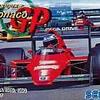 『スーパーモナコGP』が教えてくれる、レースに賭ける男たちの熱いドラマ