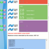 .NETFrameworkのバージョンを調べる.NET Version Detector