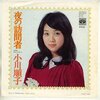 夜の訪問者。