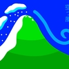 颪（おろし）・空っ風（からっかぜ）