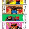 二人目も不発に終わったカニパパ