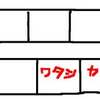 エロすぎる都議候補もオビエル？中野の岩盤浴！！