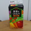 ポイントを使って商品を無料でゲット！