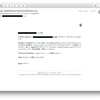 要注意：Appleを騙る偽メールの事例（22）
