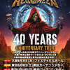 【イベント情報・追加・5/7-10】HELLOWEEN 40 YEARS ANNIVERSARY TOUR (2026.01.18公開)