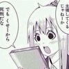 ミトラ引退か