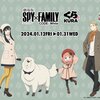 【2024年1月12日】くら寿司コラボ(SPY×FAMILY)