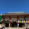初詣で