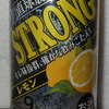 直球勝負 ストロング　レモン