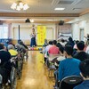 栃木県栃木市