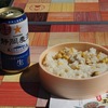【食べ物】たこまんの栗おこわ