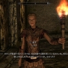 Helgen Reborn 4