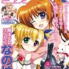 東方鈴奈庵25話の考察 ただの雑記 東方鈴奈庵25話の考察 ただの雑記