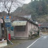 岡山r333◎ 上山旦土線