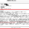 Exchange 2010「免責事項」と Outlook の「署名」の使い分け