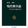 武器輸出解禁で日本が失うものとは