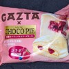 チョコパイ 3種のベリーバスクチーズケーキ！カロリーや値段や味は？コンビニでも買えるチョコ菓子