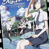 昨日10月9日（火曜日）発売のマンガ（少年・青年）