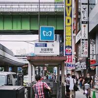 乗換】秋葉原駅から岩本町駅 (日比谷線から都営新宿線)：ルート/乗車
