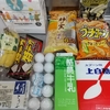 シングルマザー節約術⑰