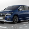 Nissan Elgrand-Autech Concept