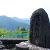 【世界遺産】天空の郷と呼ばれる果無集落を歩く