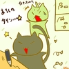 占ってみた20260304