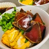 ズボラが思いつく！一品だけど逸品になるカツオのタタキ丼