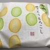 7月7日（日）　シャトレーゼ、揚げ餅　焼きとうもろこし