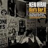 「Ken's BarⅡ」