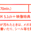 TSをBDMVにしてBD-RやBD-REに焼くときに気づいたこと