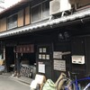 入山豆腐店