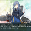 Gotlandと神威ドロップ(艦これ)