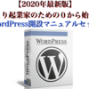 発表。新コンテンツをリリースしました