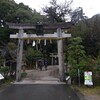 島根1人女子旅⑥玉造温泉街を探検！