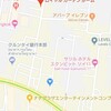 バンコクにあるロシア人置屋に行ってみた！！ #28