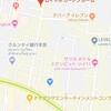 バンコクにあるロシア人置屋に行ってみた！！ #28