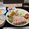 なんだか、あたりまえがあたりまえじゃなくなりました
