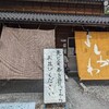 埼玉県上尾市“よしかわ”上尾の有名ラーメン屋