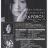  観覧記録 Aira Mitsuki「6 Force」リリイベ＠石丸ソフト
