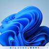 Windows11  ひっそりとリリース