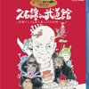 久石譲、初のジブリ映画音楽ベスト盤、3/12発売