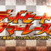 FGOプレイ日記『水着イベント2017』（ネタバレあり）