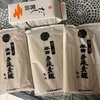 中学受験で始まった引くに引けない一本道