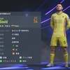 FIFA22 スウォンジー・シティ キャリアモード#0