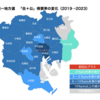 ＃１６４０　足立区議会議員選挙終了　公明得票率の減少幅は４・４％ポイント、都区内最大