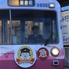 静鉄に急行板が健在