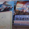 ジト目ですよねジト目はいいぞ