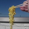 東京南青山の有名レストランのシェフが監修！ サッポロ一番味噌ラーメン 四川火鍋風を食すΣ(ﾟДﾟ)
