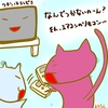 占ってみた20240725
